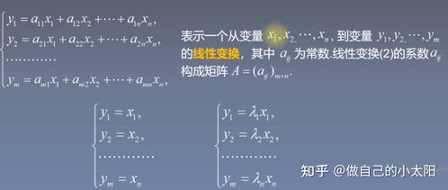 人工智能數(shù)學(xué)基礎(chǔ) 矩陣的基本概念、意義及其在基礎(chǔ)軟件開(kāi)發(fā)中的應(yīng)用