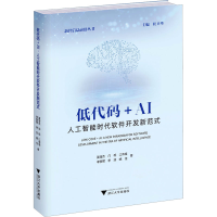 HTC代碼在人工智能基礎(chǔ)軟件開(kāi)發(fā)中的應(yīng)用與實(shí)踐