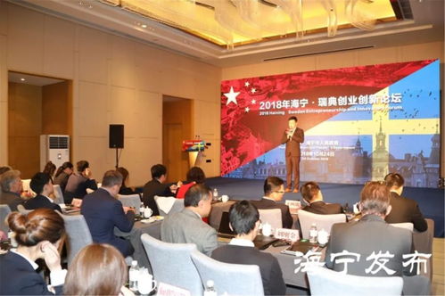 世界就在眼前，今天海寧更國際 新材料科技領域的技術開發新篇章